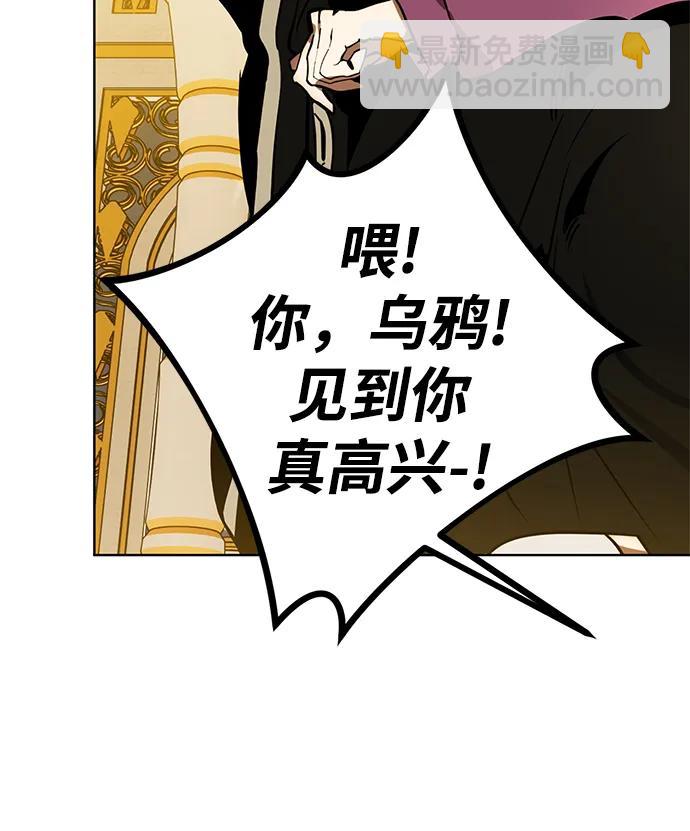 [第127话] 奥林匹斯42