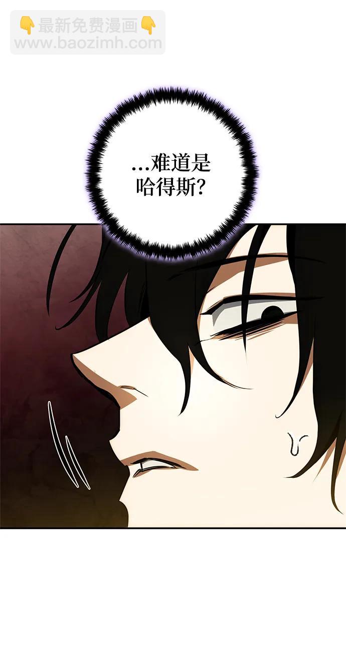 [第127话] 奥林匹斯43