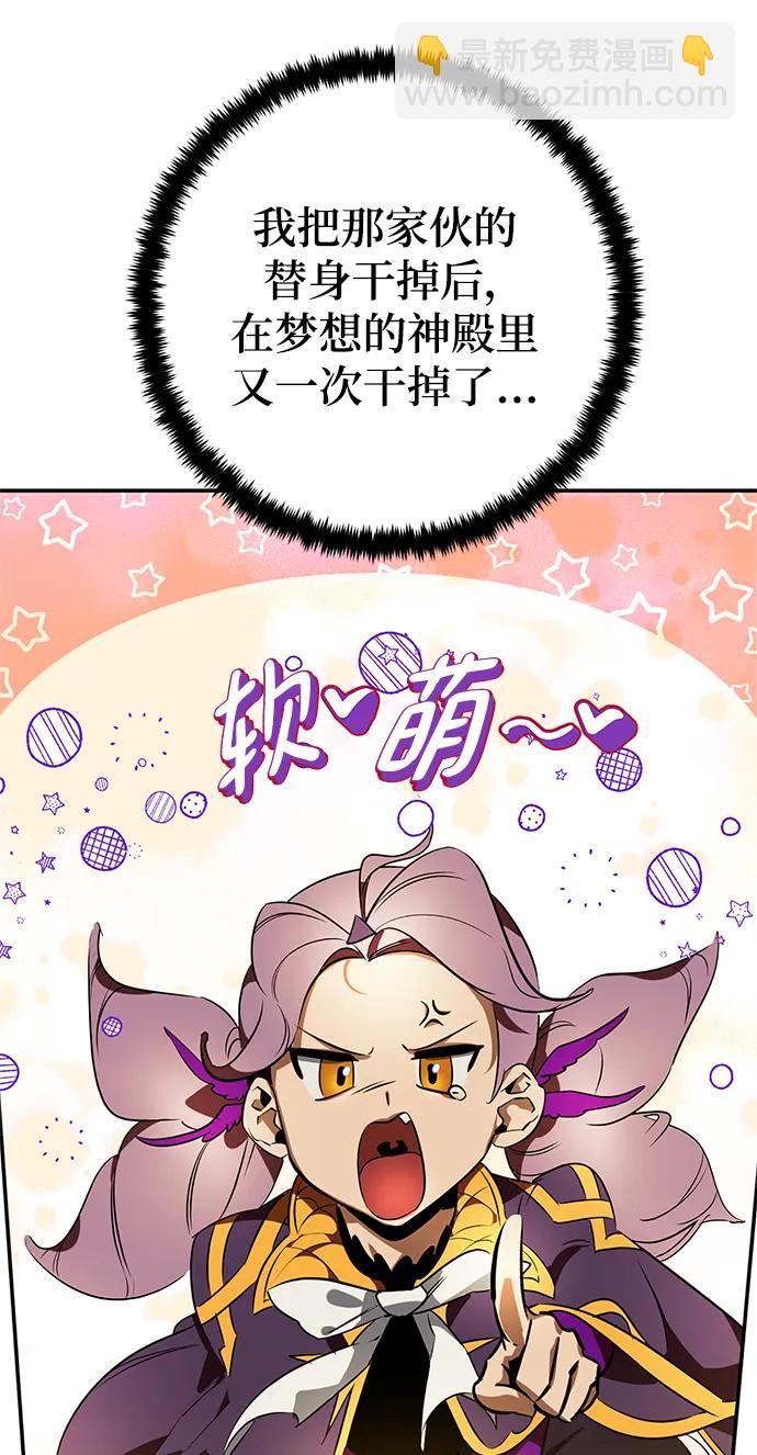 [第127话] 奥林匹斯44