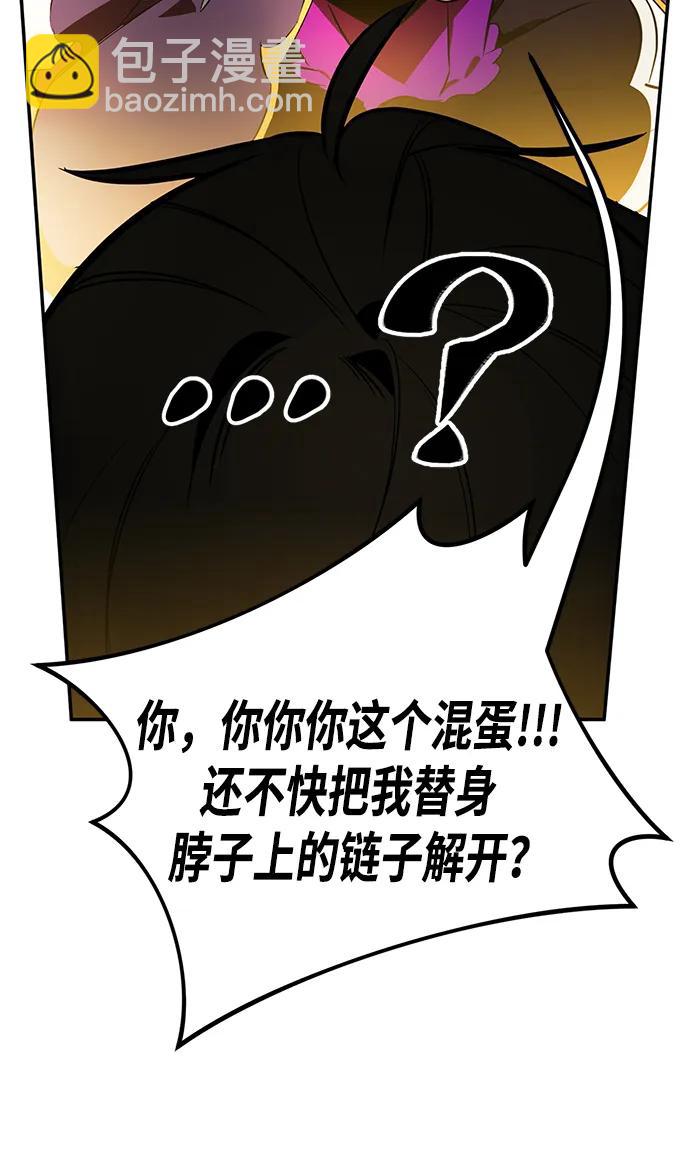 [第127话] 奥林匹斯45