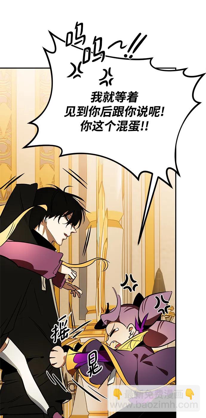 [第127话] 奥林匹斯46