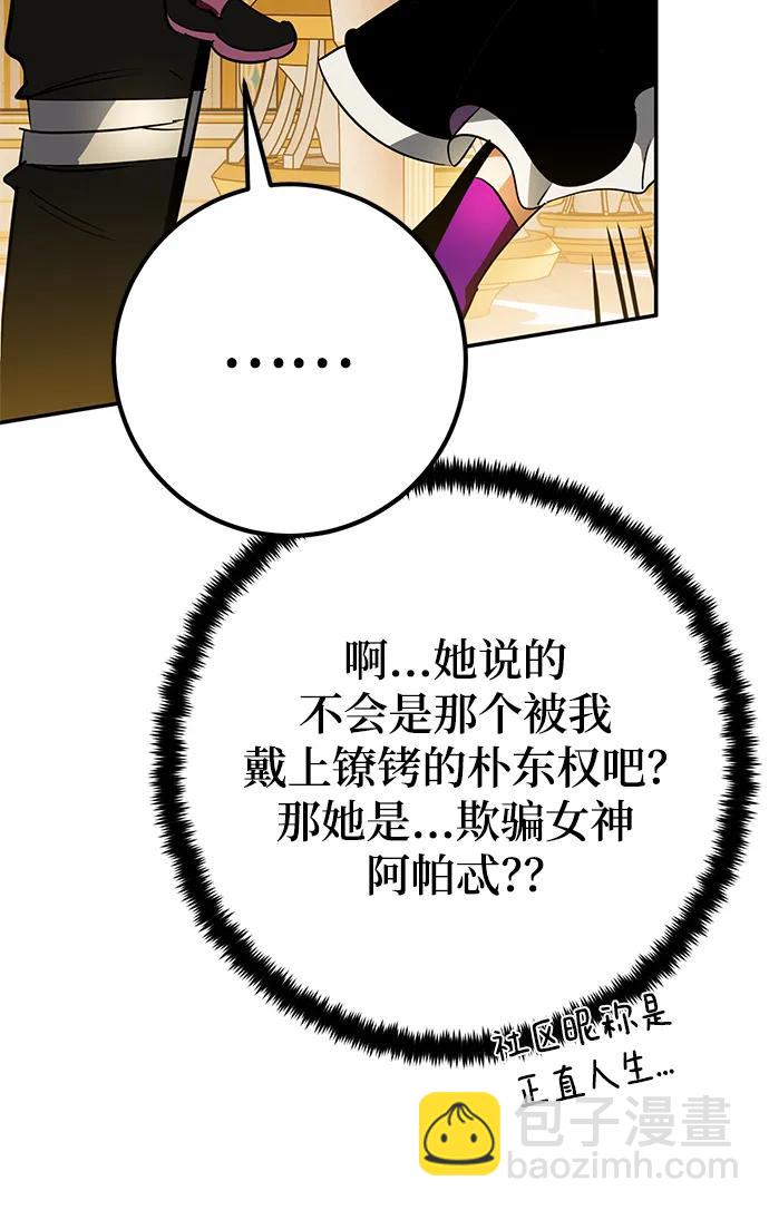 [第127话] 奥林匹斯51