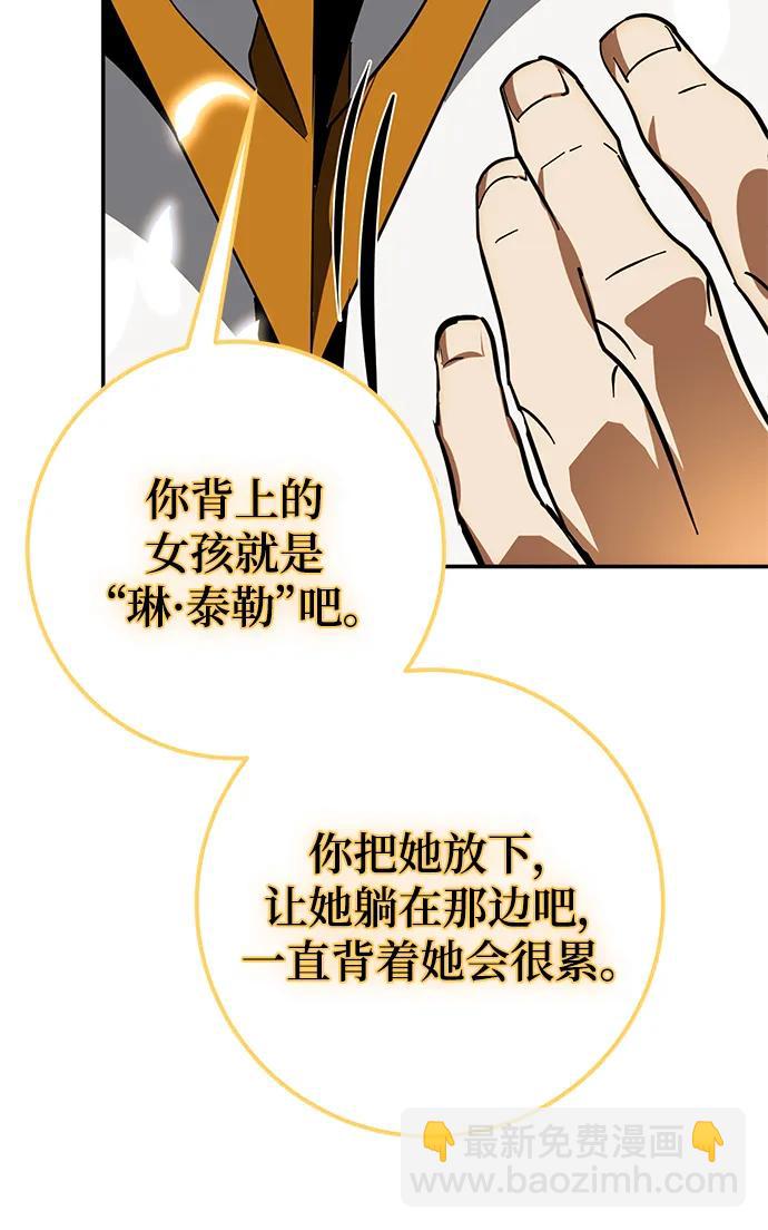 [第127话] 奥林匹斯56