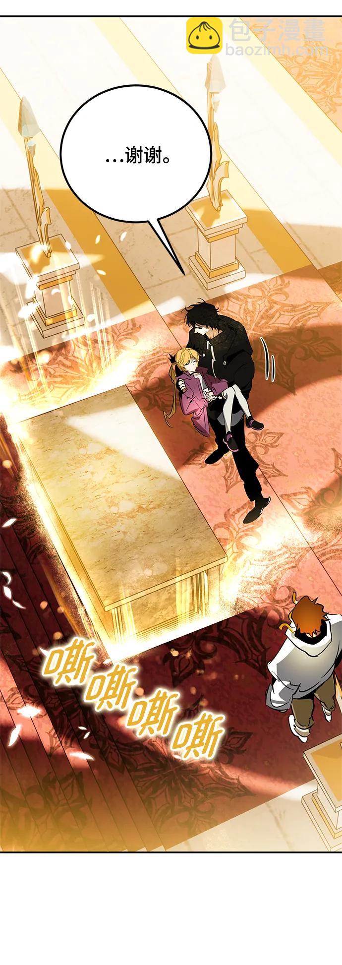 [第127话] 奥林匹斯57