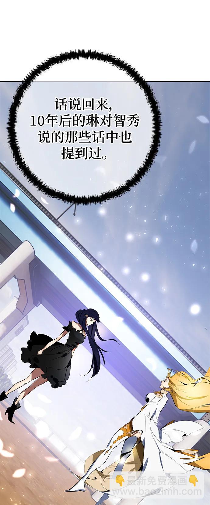 [第127话] 奥林匹斯6