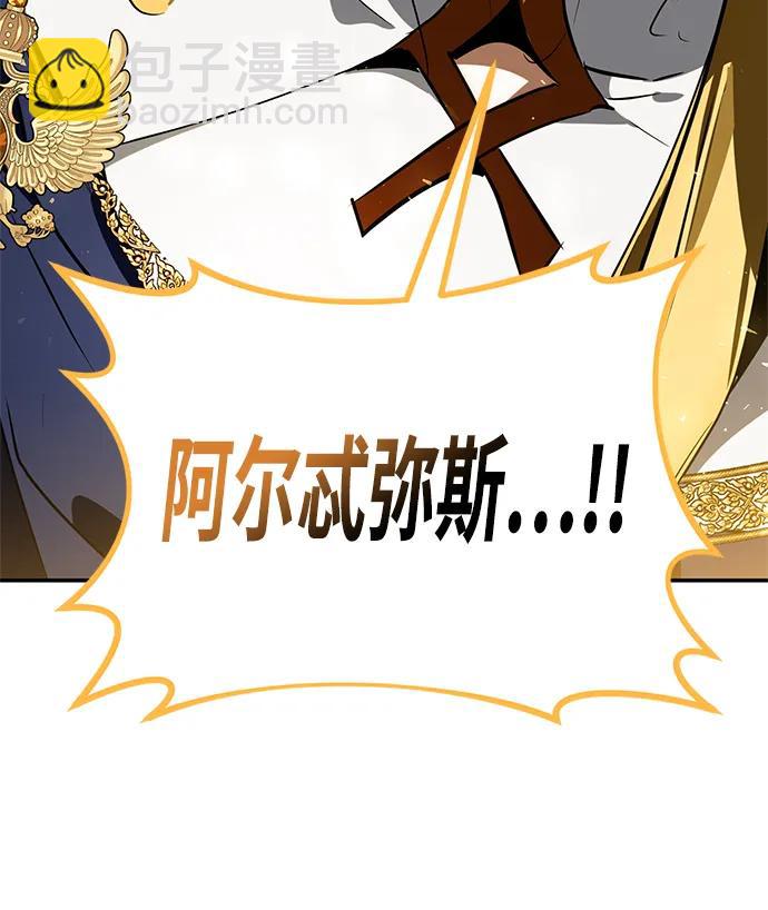 [第127话] 奥林匹斯66