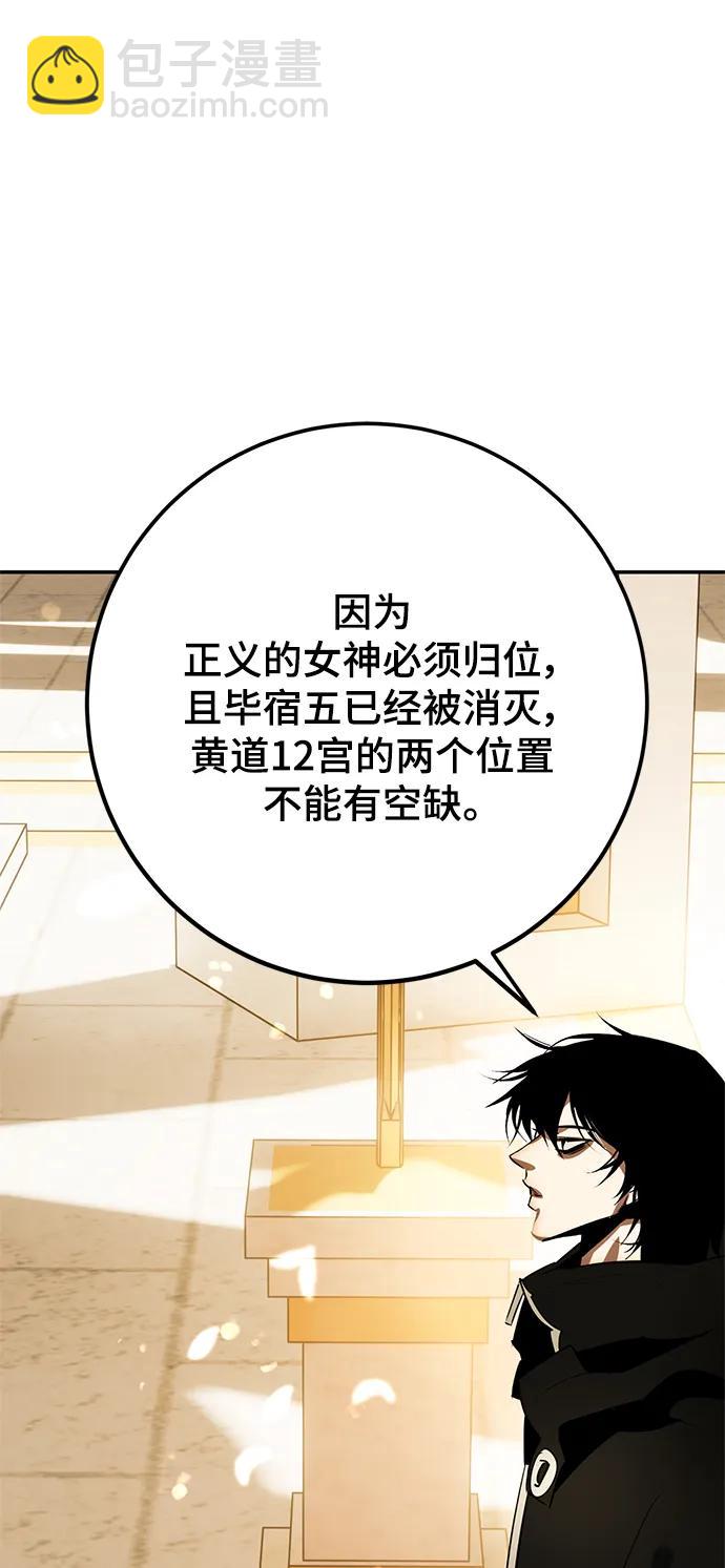 [第127话] 奥林匹斯69