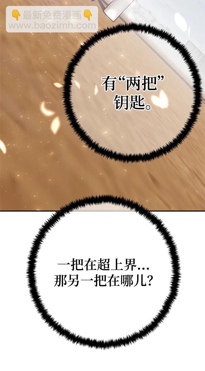 [第127话] 奥林匹斯7