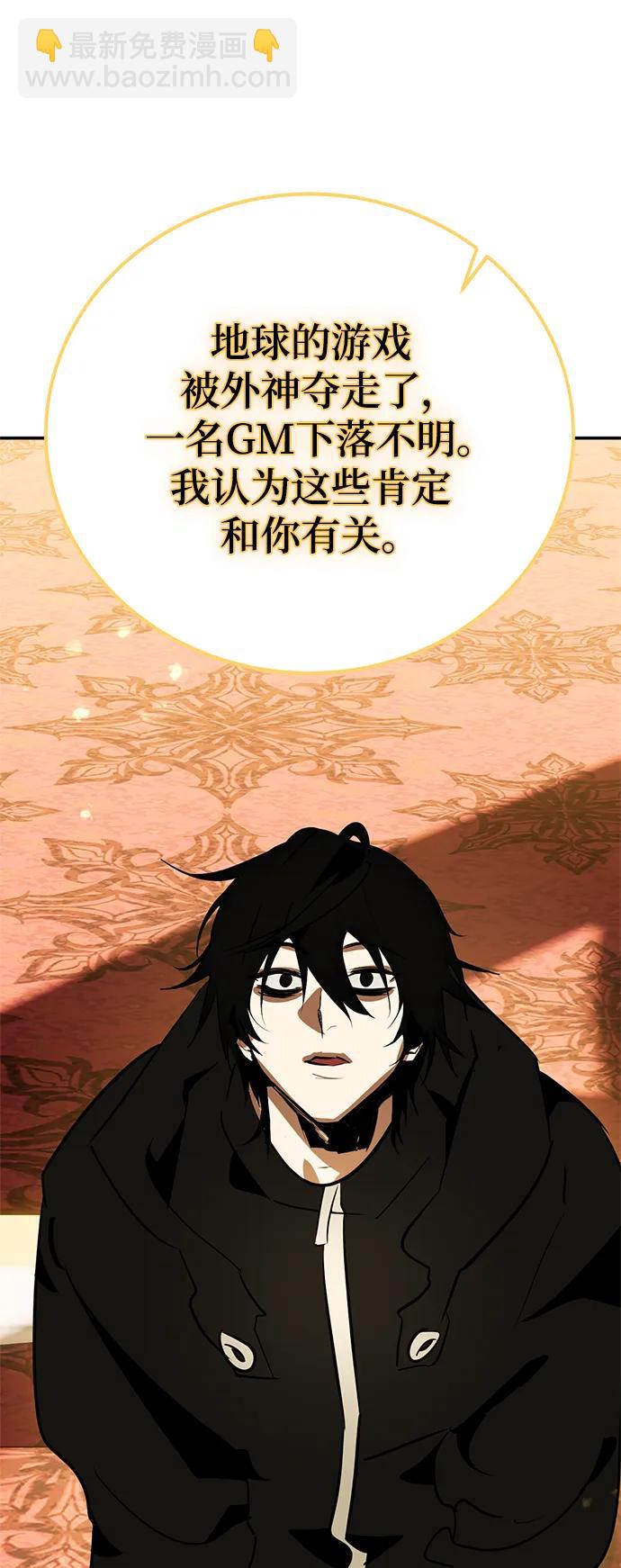 [第127话] 奥林匹斯74