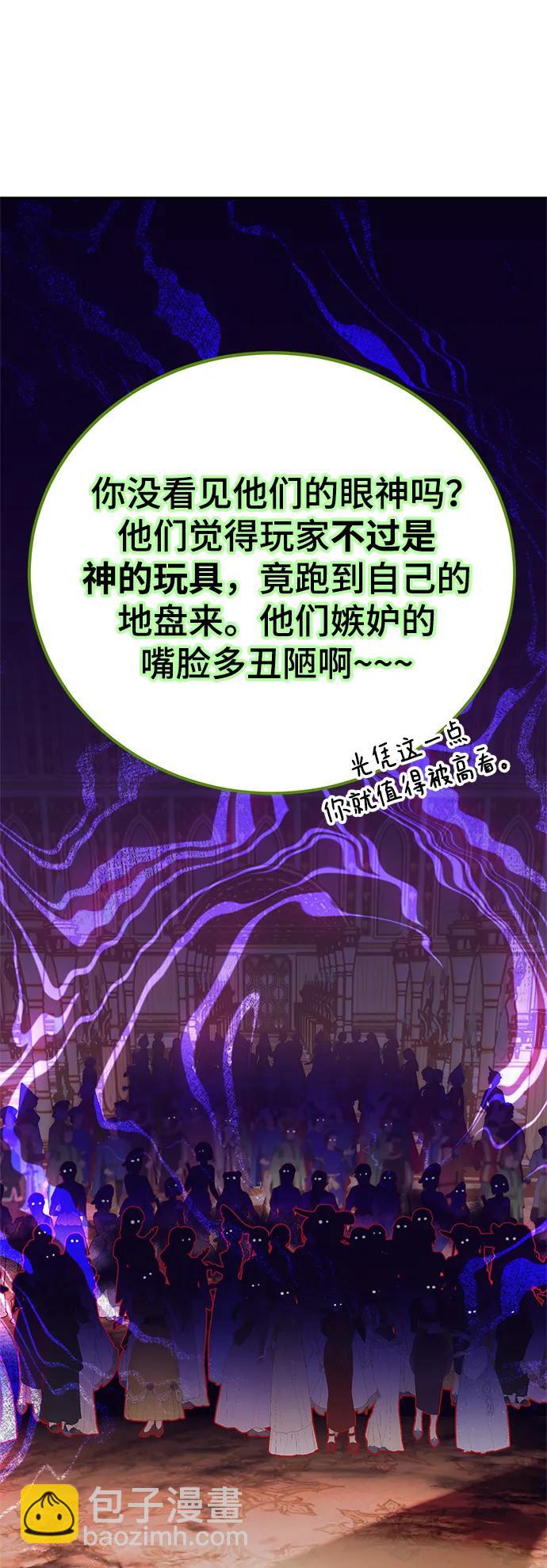 [第127话] 奥林匹斯77
