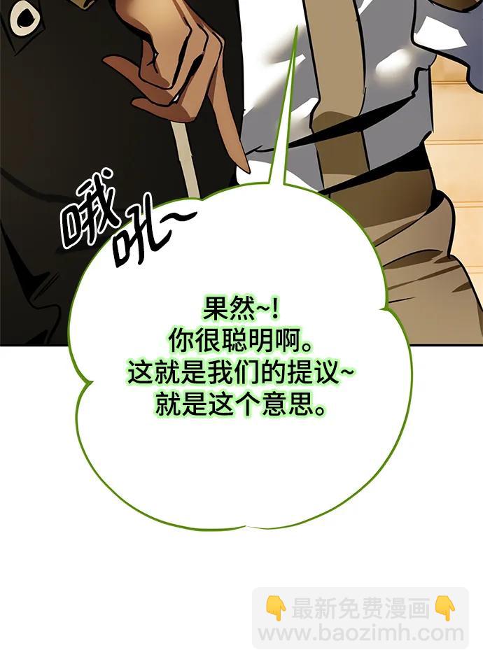 [第127话] 奥林匹斯80