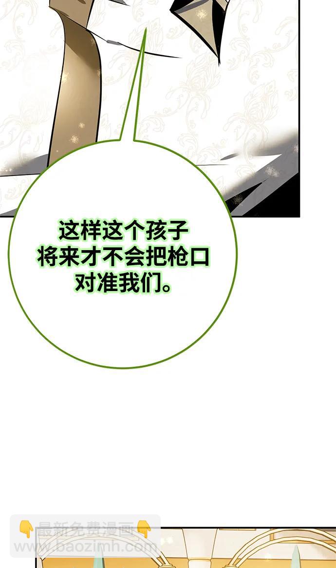 [第127话] 奥林匹斯82