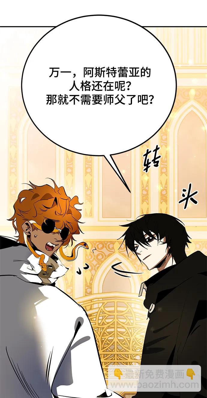 [第127话] 奥林匹斯84