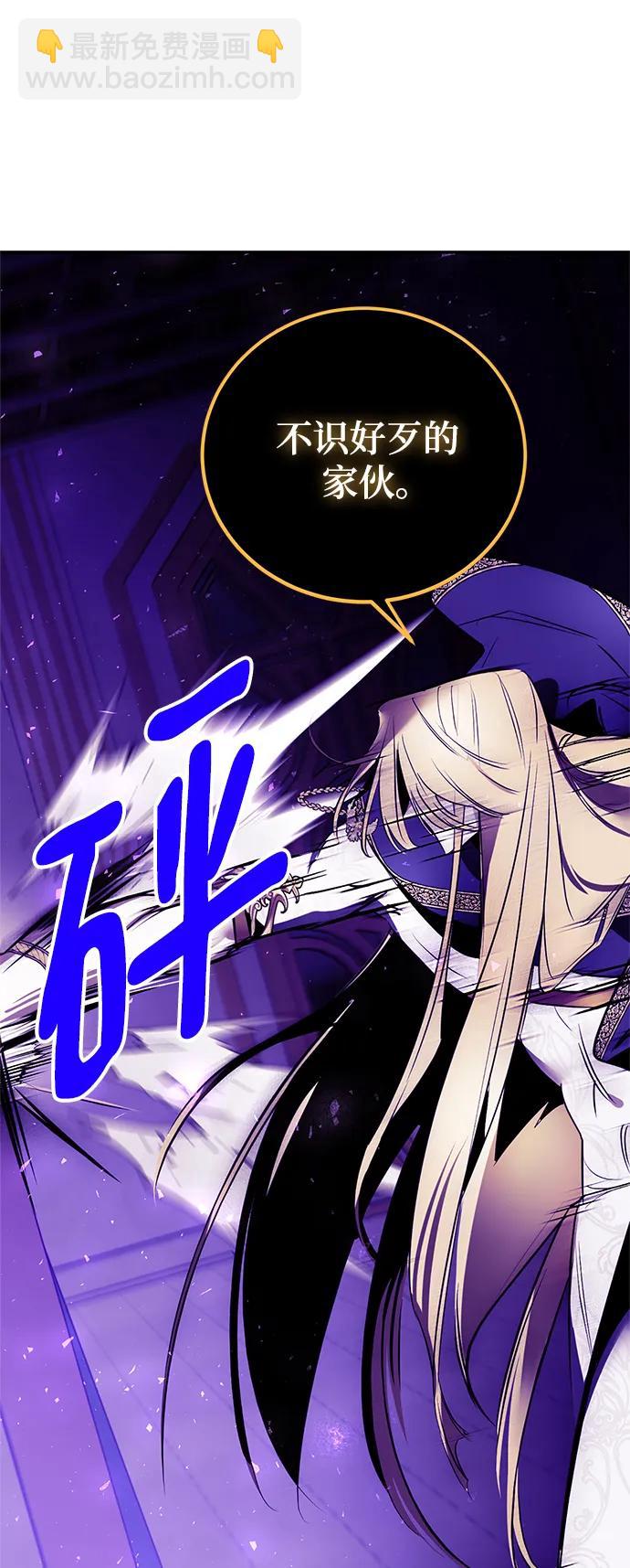 [第127话] 奥林匹斯89