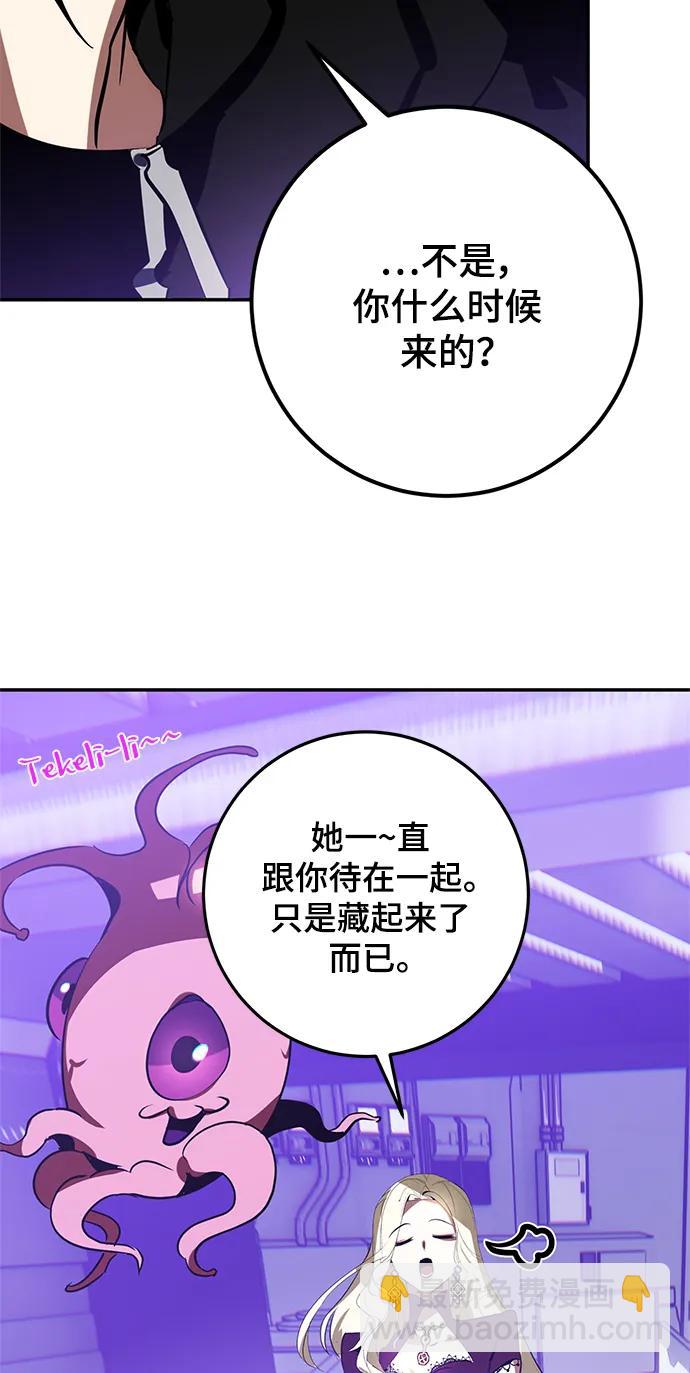 [第127话] 奥林匹斯9