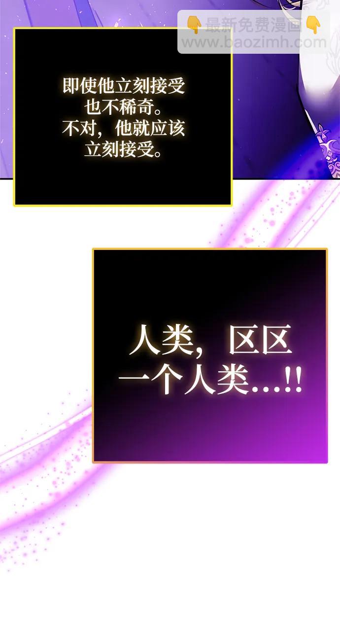 [第127话] 奥林匹斯90