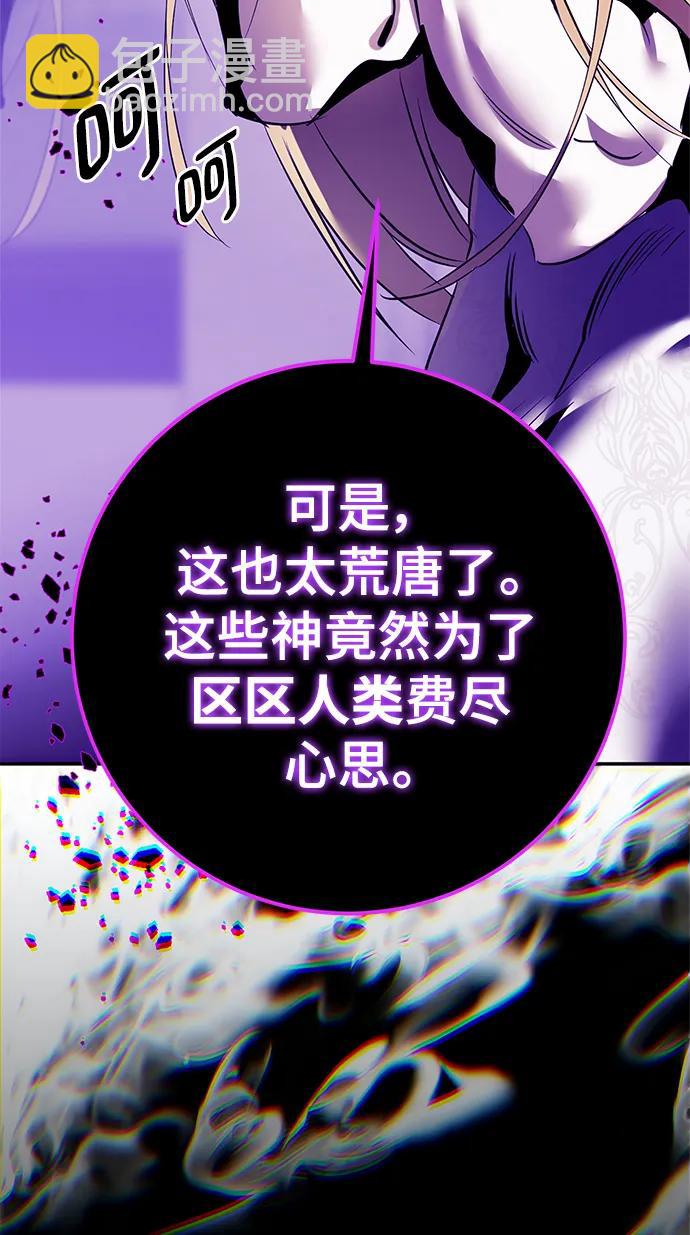 [第127话] 奥林匹斯95