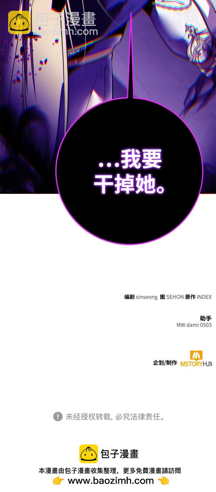 [第127话] 奥林匹斯99
