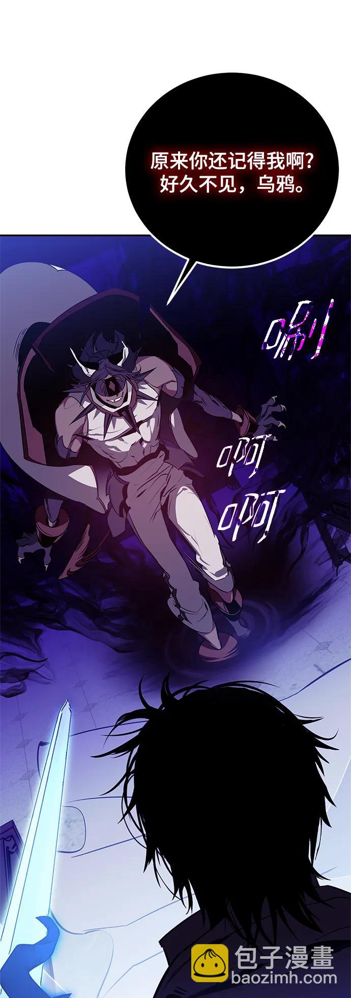 [第128话] 嫉妒的恶魔11