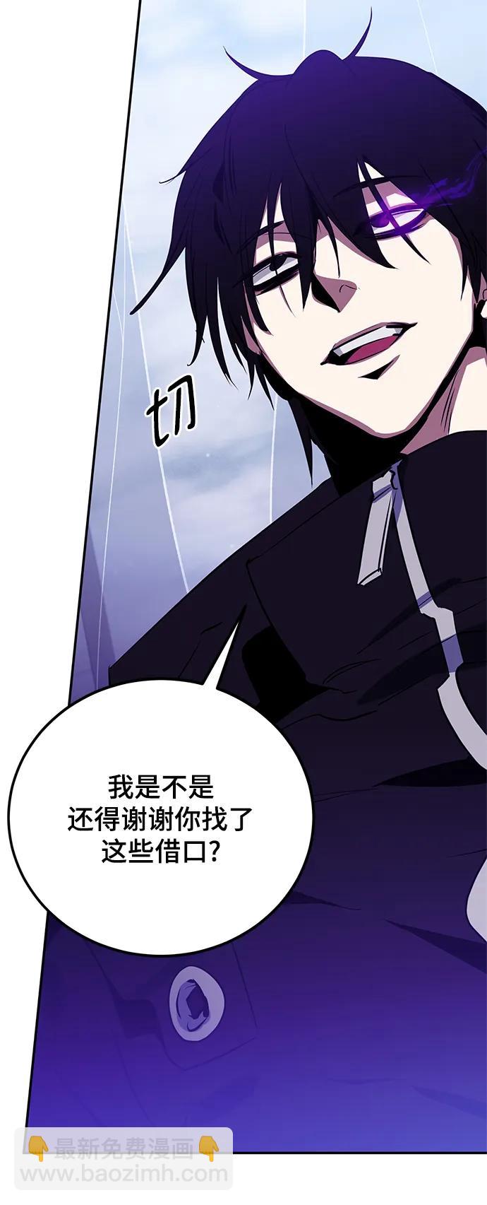 [第128话] 嫉妒的恶魔14