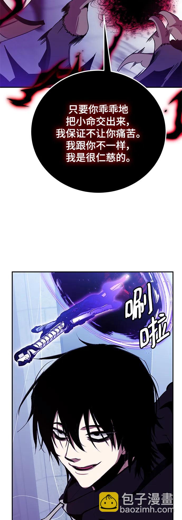 [第128话] 嫉妒的恶魔16