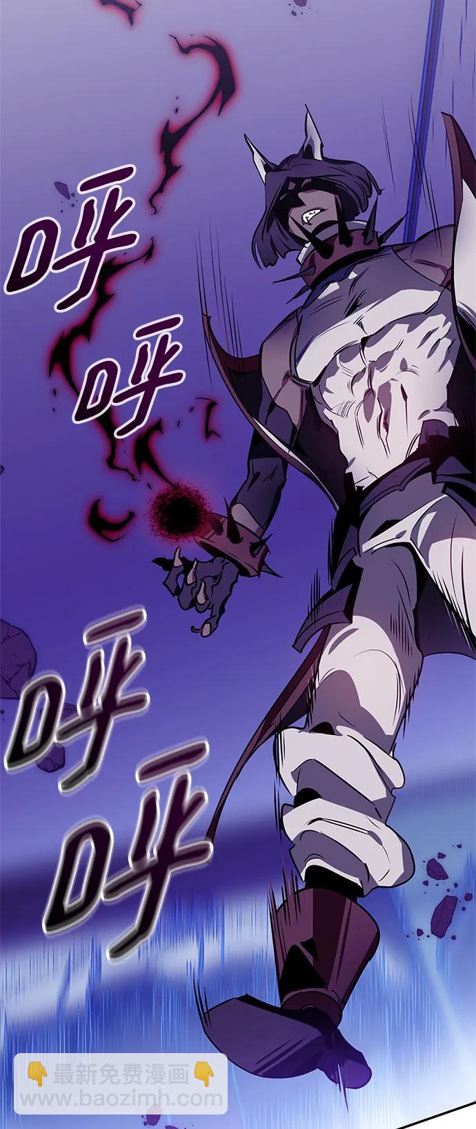 [第128话] 嫉妒的恶魔18
