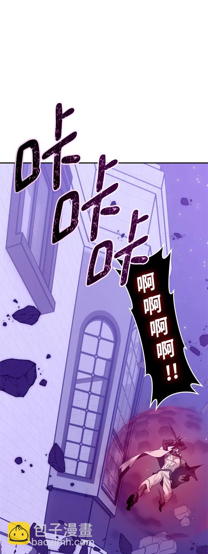 [第128话] 嫉妒的恶魔21