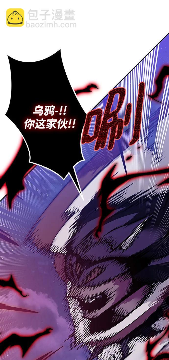 [第128话] 嫉妒的恶魔26
