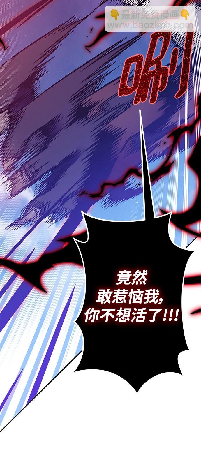 [第128话] 嫉妒的恶魔27