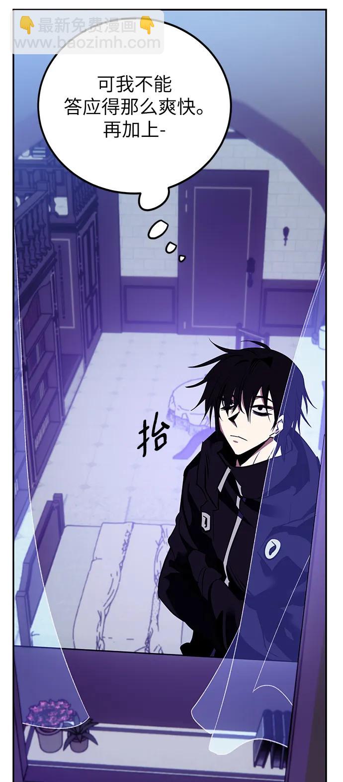 [第128话] 嫉妒的恶魔3
