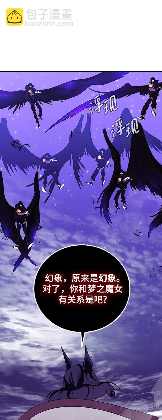 [第128话] 嫉妒的恶魔30
