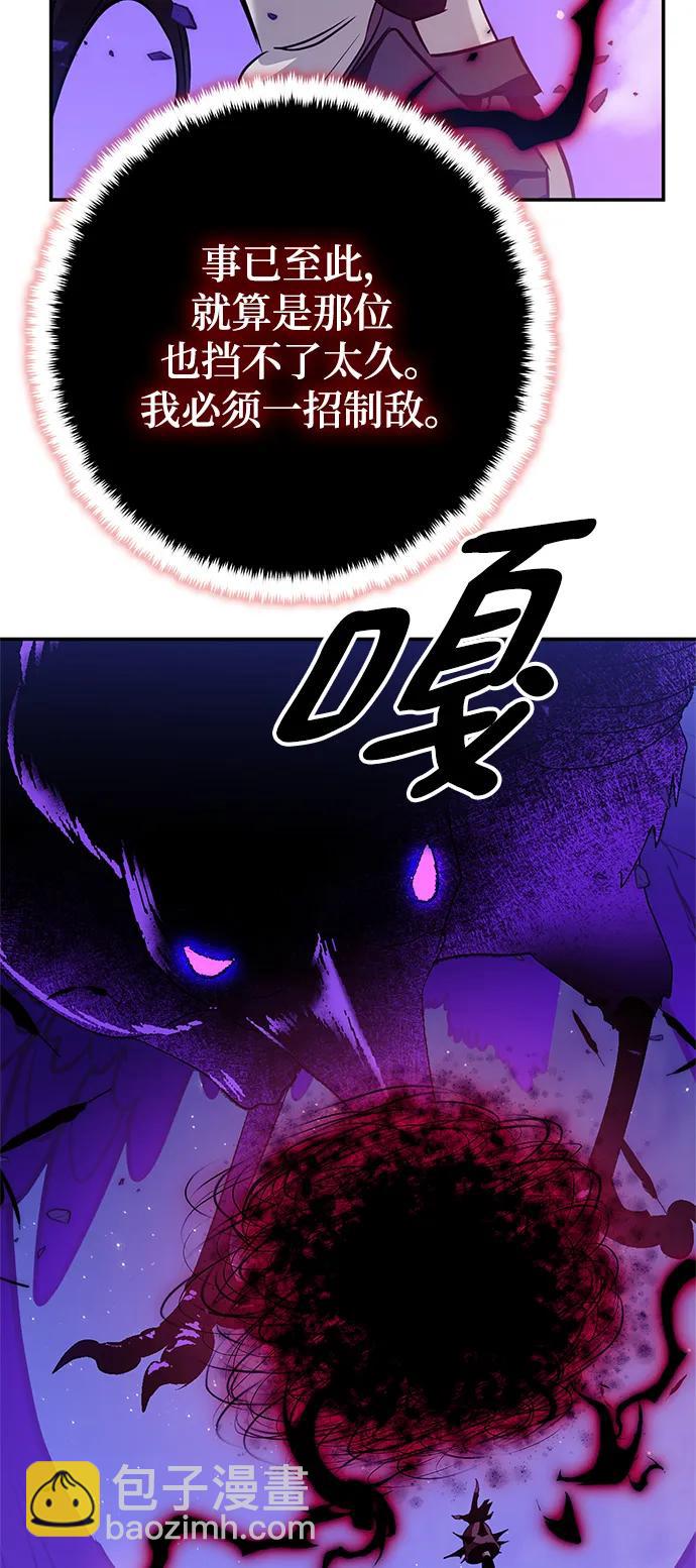 [第128话] 嫉妒的恶魔38