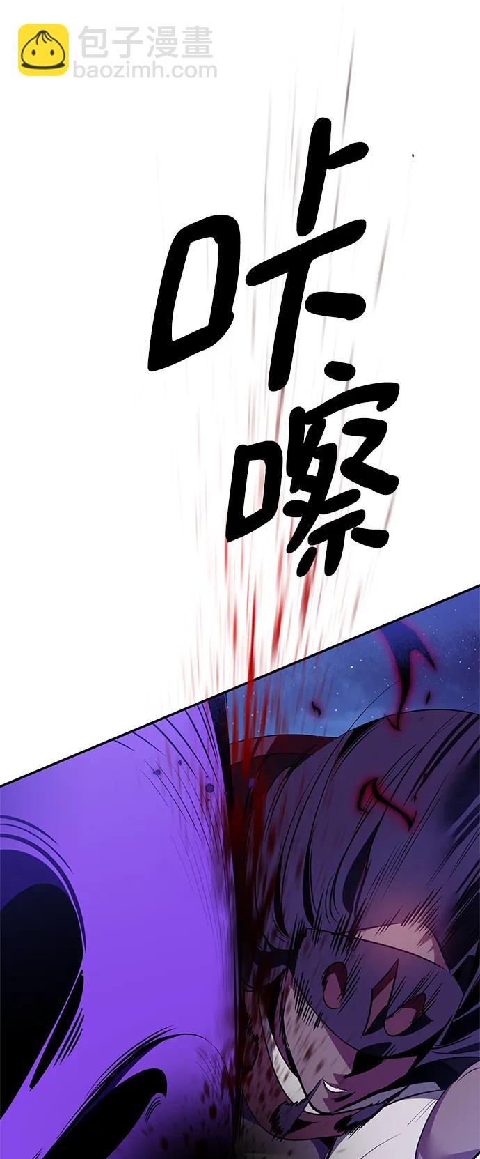 [第128话] 嫉妒的恶魔41