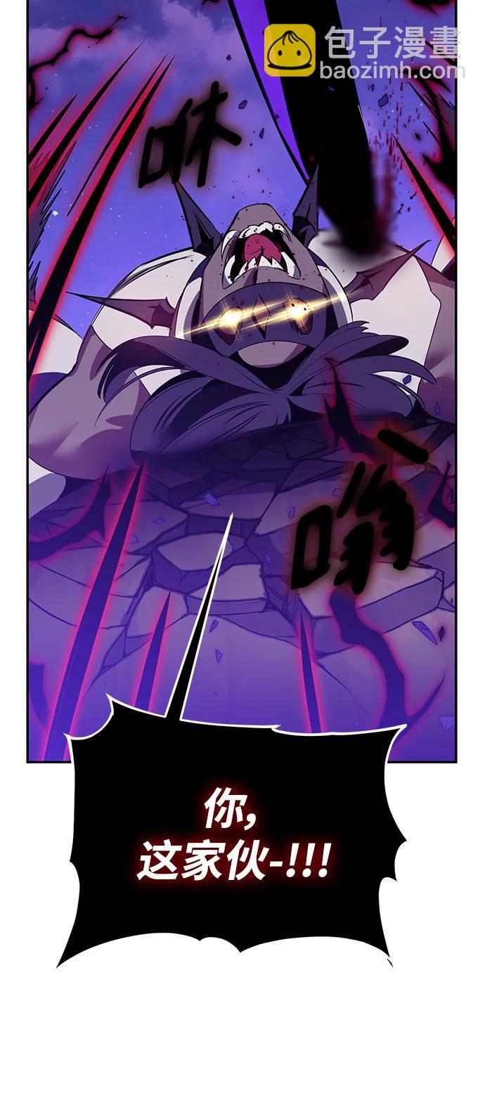 [第128话] 嫉妒的恶魔48