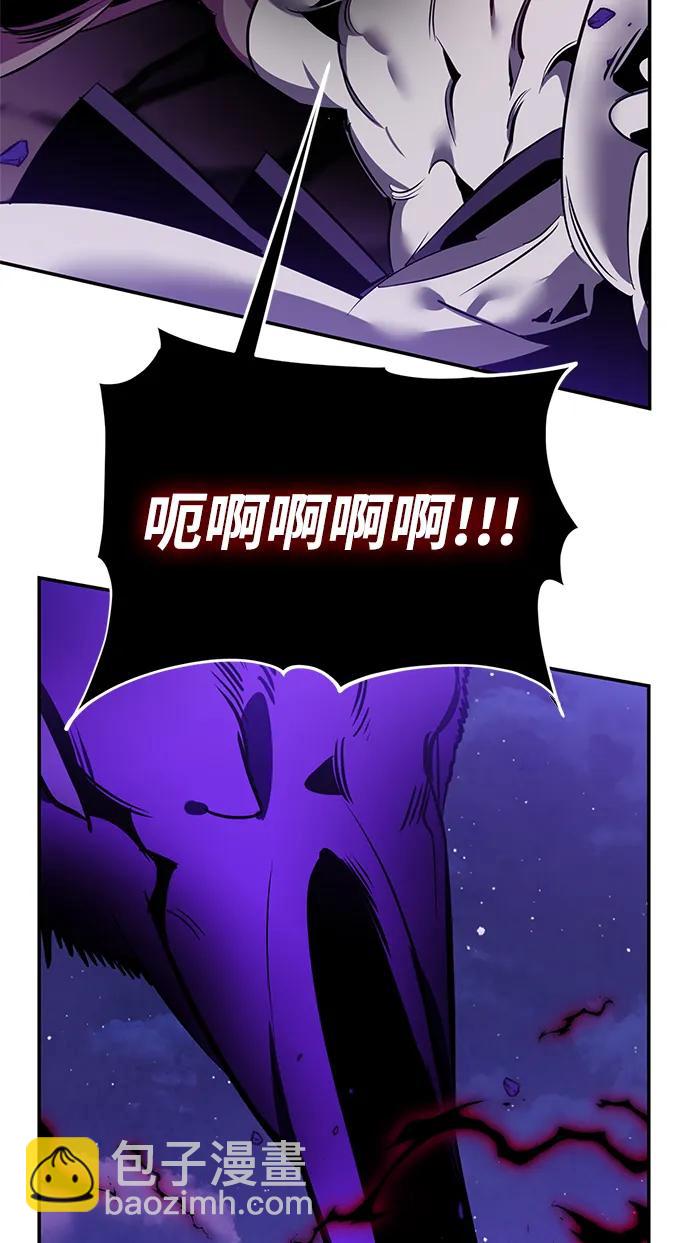 [第128话] 嫉妒的恶魔51