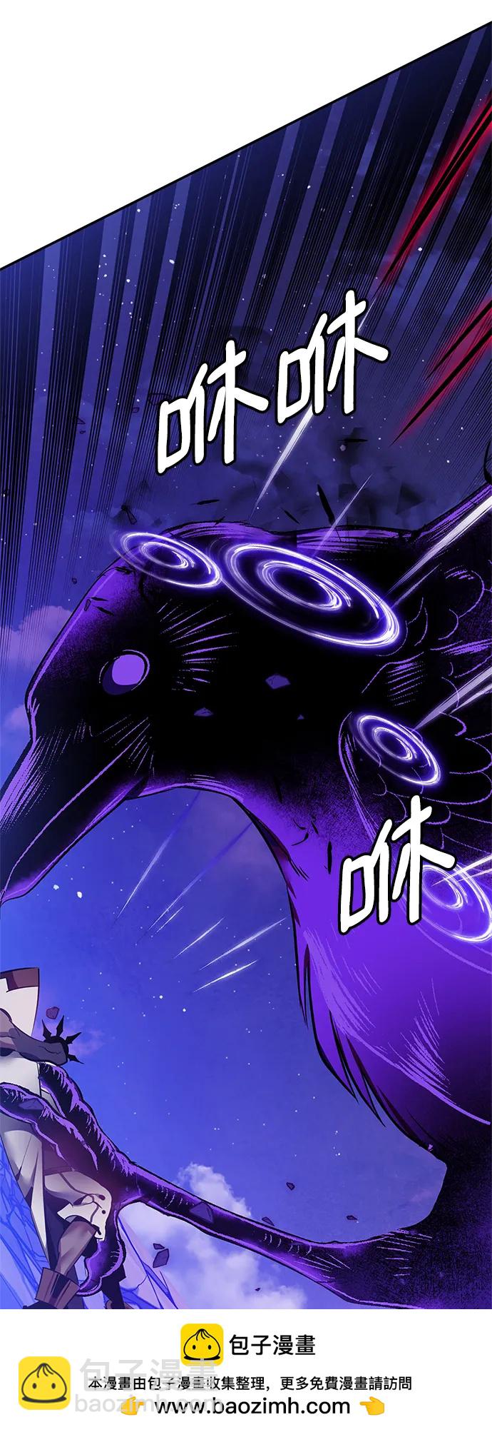 [第128话] 嫉妒的恶魔53