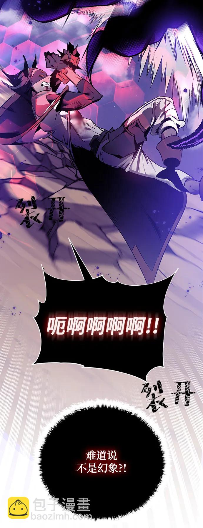 [第128话] 嫉妒的恶魔57