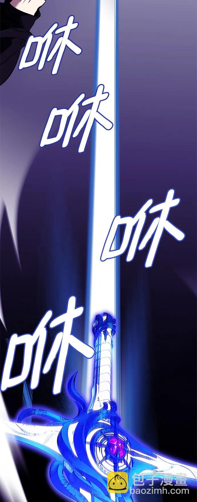 [第128话] 嫉妒的恶魔6