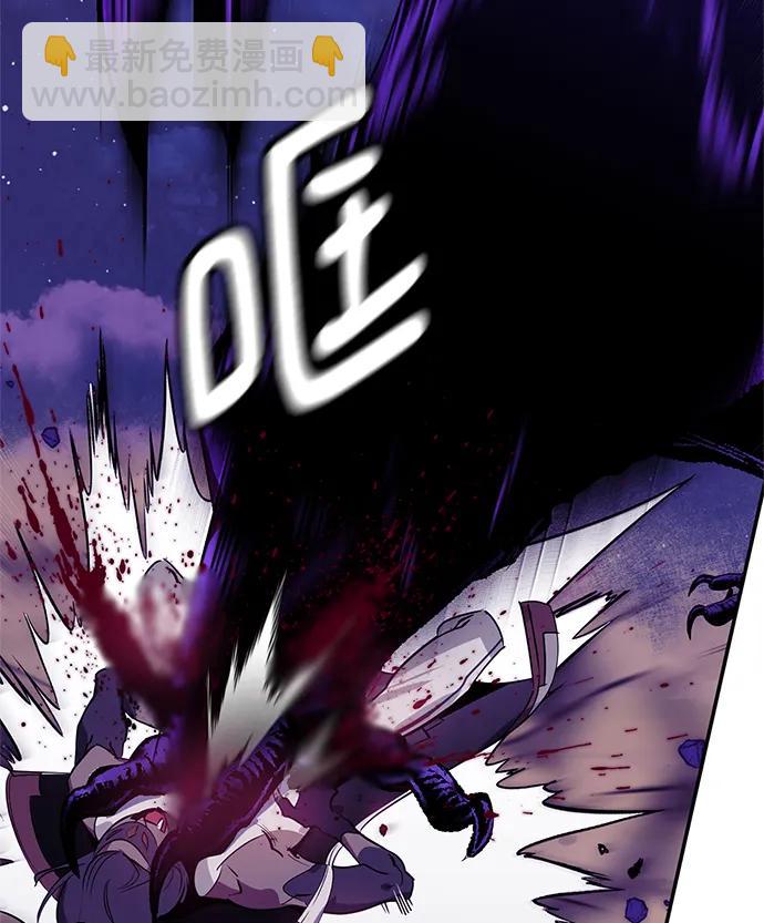 [第128话] 嫉妒的恶魔60