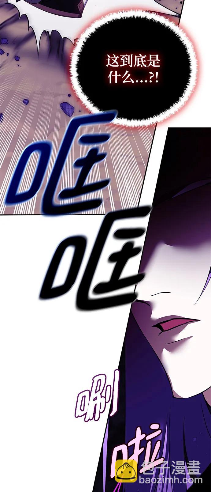 [第128话] 嫉妒的恶魔61