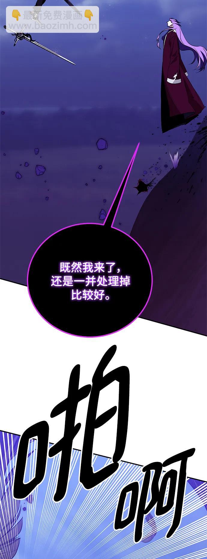 [第128话] 嫉妒的恶魔68