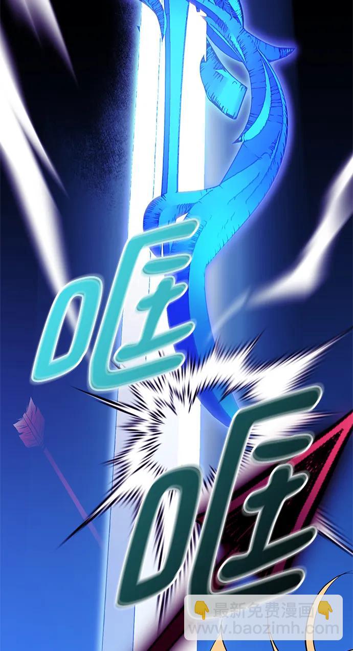 [第128话] 嫉妒的恶魔7