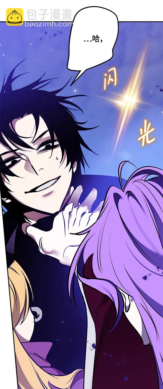 [第128话] 嫉妒的恶魔71