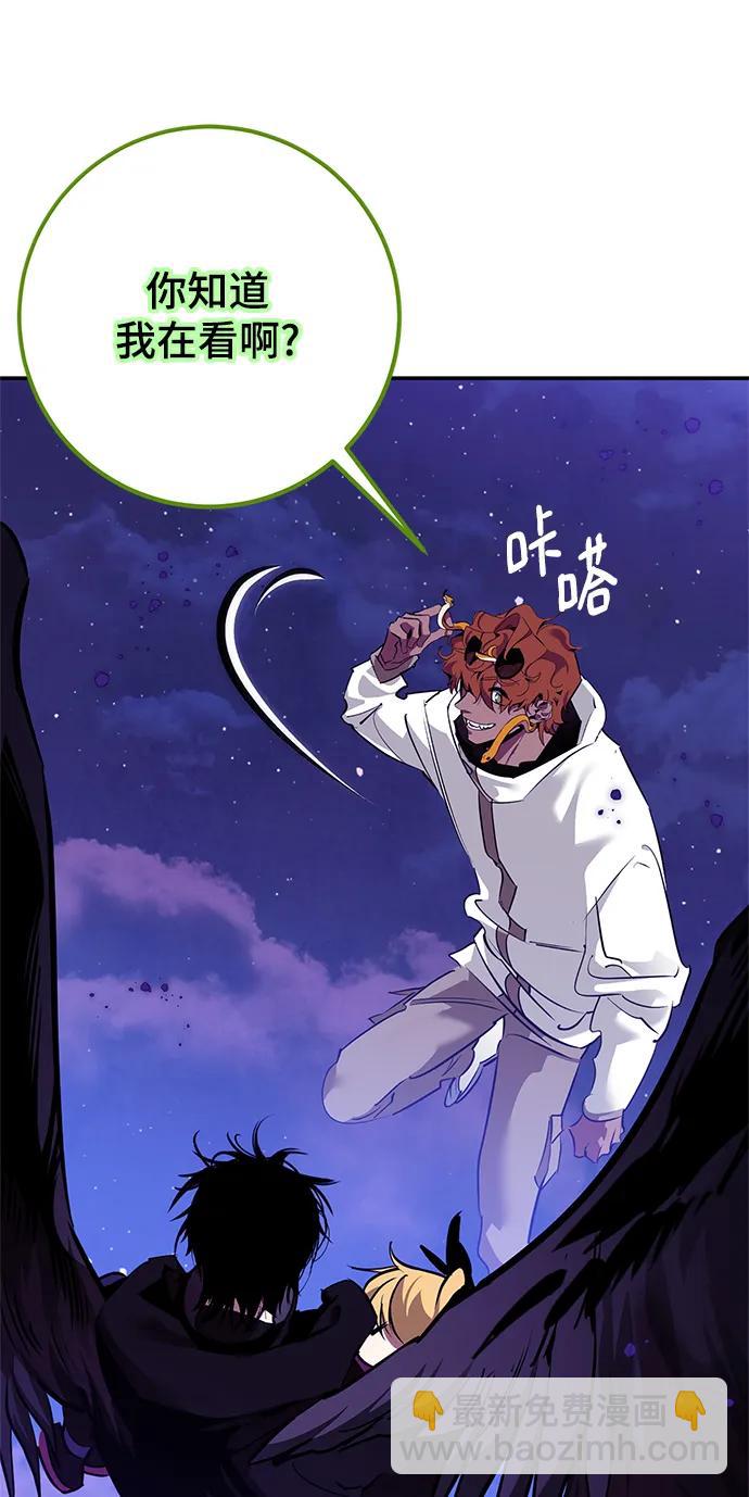 [第128话] 嫉妒的恶魔75
