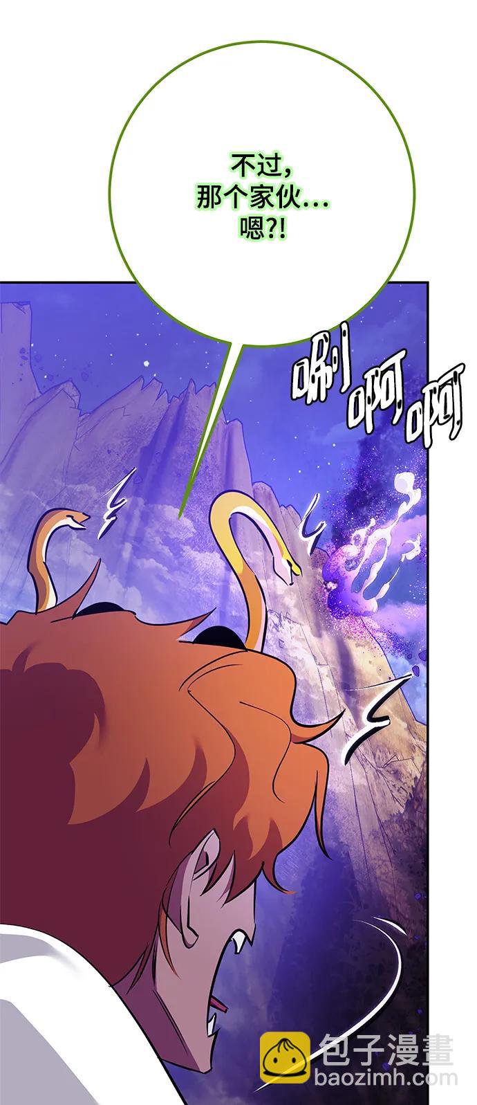 [第128话] 嫉妒的恶魔77