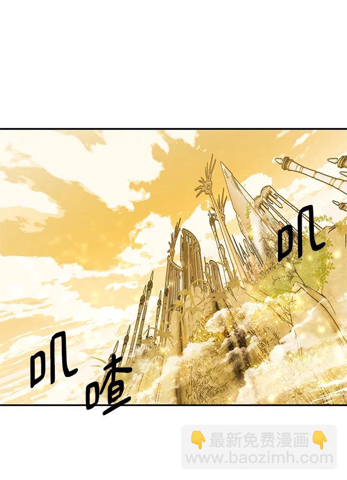 [第128话] 嫉妒的恶魔81
