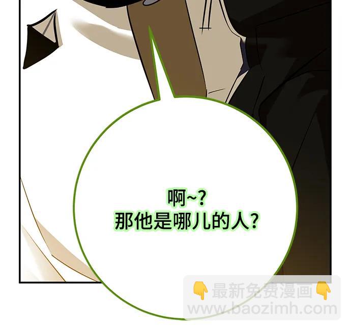[第128话] 嫉妒的恶魔85