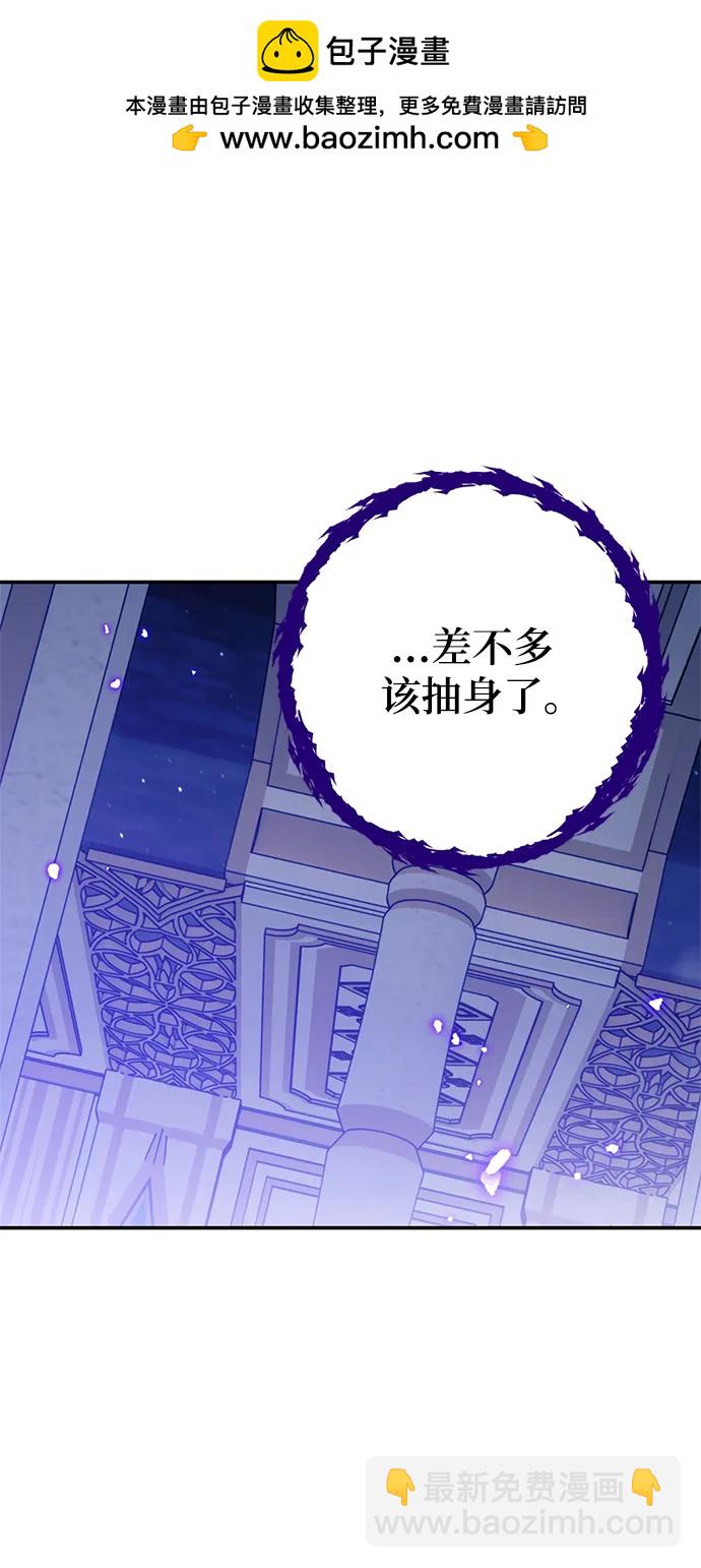 [第129话] 钥匙的一半（1）1