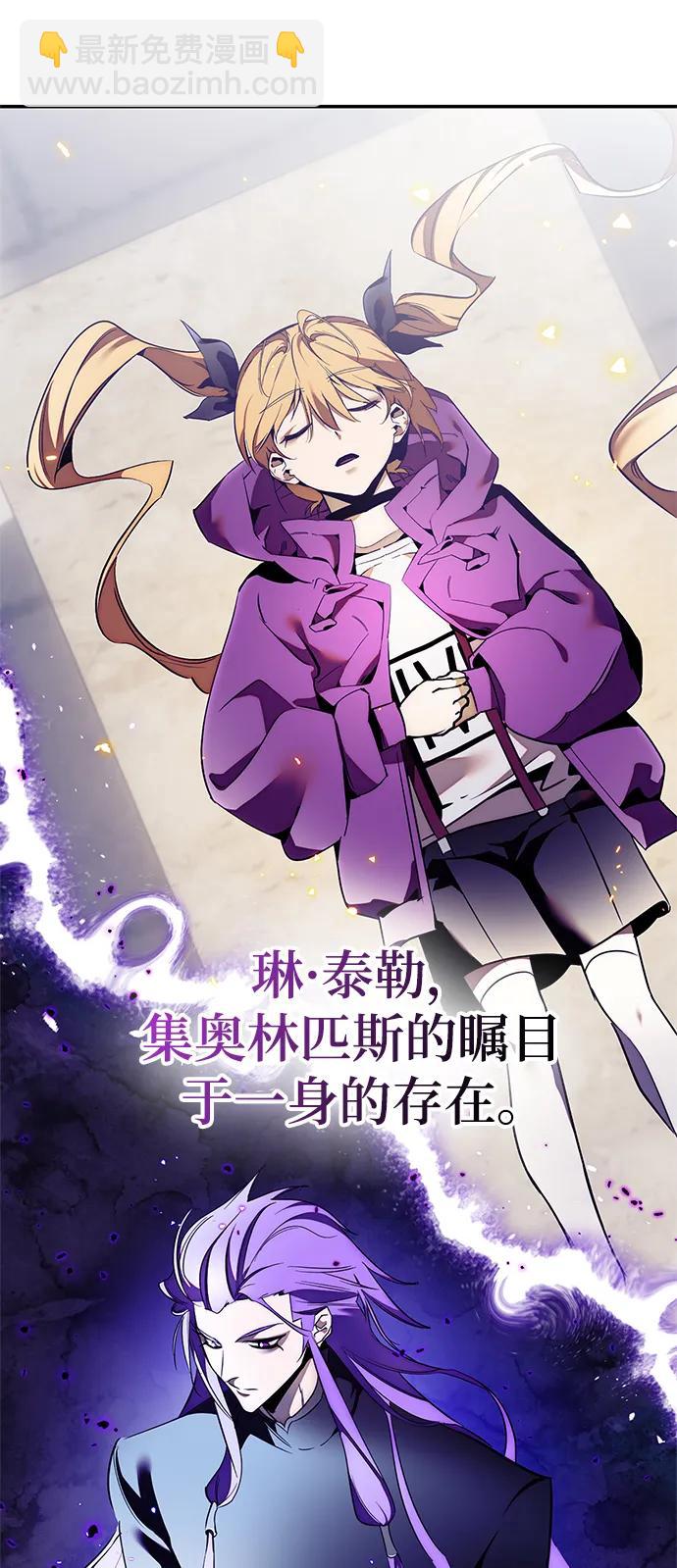 [第129话] 钥匙的一半（1）10