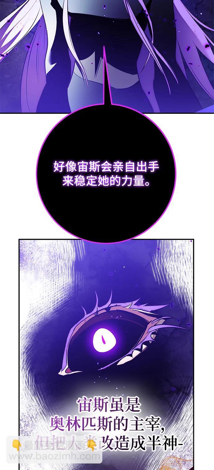 [第129话] 钥匙的一半（1）11